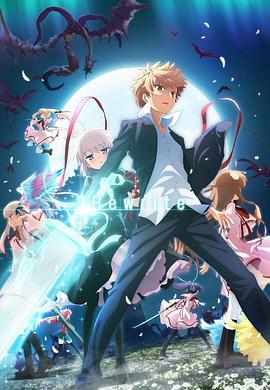 Rewrite 第二季海报